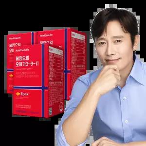 [뉴트리원] 헤링오일 오메가3-9-11 3박스(3개월분) 멀티지방산