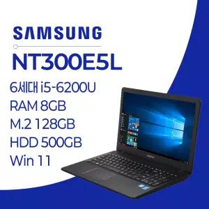 삼성 NT300E5L / i5-6200U / RAM 8GB / M.2 SSD 128GB / HDD 500GB / WIN11