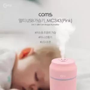 ( )USB 가습기 선풍기 LED등 핑크