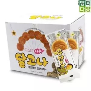 군것질 추억의 학교 앞 단체 불량식품 간식 레트로 과자