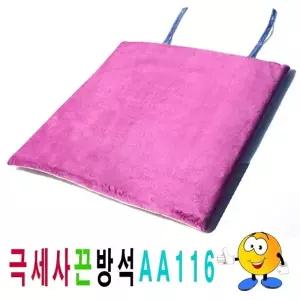 단면극세사끈방석AA116극세사방석방석식당업소수련장