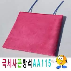단면극세사끈방석AA115극세사방석방석식당업소수련장