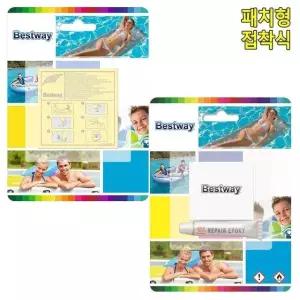 고품질 튜브 펑크수리패치 빵구 튜브수리 튜브펑크패치 펑크패치 튜브수리 (W30BDD3)
