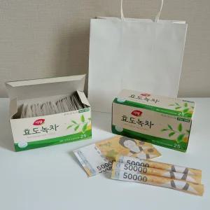 반전 선물 용돈 부모님 박스 생신