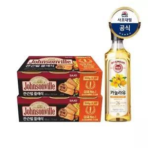 [사조대림] 쟌슨빌 클래식(200gx3입) x 2개 + 카놀라유 500ml x 1개