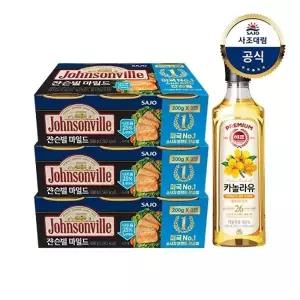 [사조대림] 쟌슨빌 마일드(200gx3입) x 3개 + 카놀라유 500ml x 1개