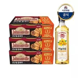 [사조대림] 쟌슨빌 클래식(200gx3입) x 3개 + 카놀라유 500ml x 1개