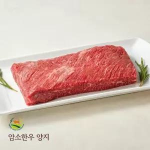 서경한우 50개월령이내 암소한우 1+등급 양지 400g
