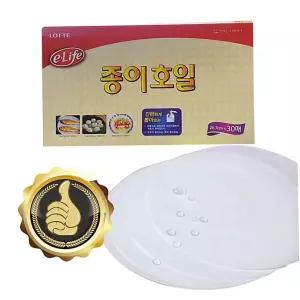 [출고] 학습용 2배율 대형 돋보기