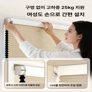 fre 무타공전동블라인드 자동 무타공블라인드