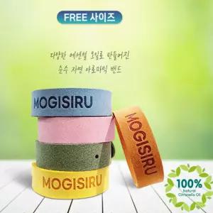 모기시루 썸머 패치 아기 유아 어린이 아로마 모기밴드 온가족 벌레 기피 캠핑 야외 등산 캠핑 낚시 여행