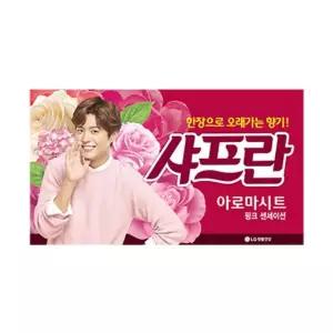 생활건강 샤프란 시트 30매 핑크센세이션