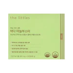 더리틀스 싹다 마늘부스터 60정 1박스 아연 코엔자임 아르지닌