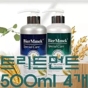 비어멕 독일맥주효모 탈 모 트리트먼트 500ml 4개