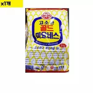 식자재 도매 파우치마요네즈(오뚜기 3Kg) 1개 업소용 식당용 음식점용 (WDA526F)