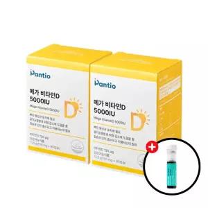 메가 비타민D 5000IU 활성형 D3 보령약국 임산부영양제 90캡슐, 2개