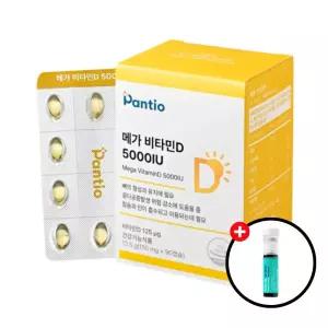 메가 비타민D 5000IU 활성형 D3 보령약국 임산부영양제 90캡슐, 1개