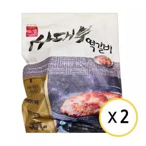 [G]오뗄 사대부 떡갈비 1.2kg x 2개