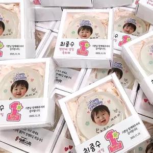 돌잔치 답례품 맞춤제작 베이비 비누 이름각인 사진인쇄 첫돌 수제비누