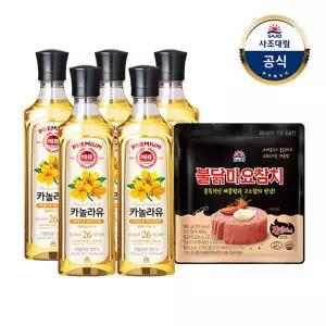 카놀라유 500ml x 5개 + 불닭마요참치 100g x 1개