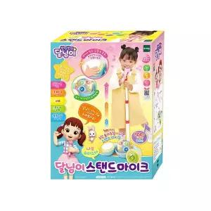 [토이트론]달님이 스탠드 마이크