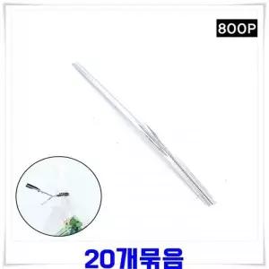 포장 선물 타이 빵봉지끈 은색 실버 철사 포장용 800p 20개