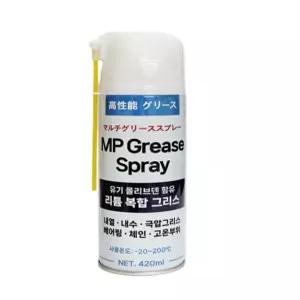 고성능 스프레이 리듐 복합 그리스 최대 200℃고온 내열 내수 극압 구리스 윤할유 다목적 고온부위 안정성 강력한 부식 방지 및 내구성 체인, 기어, 베어링 전문 뿌리는 다목적 베어링 체인 기어 슬라이드 도어힌지