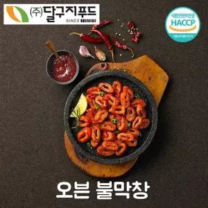 달구지 오븐 돼지불막창 300g