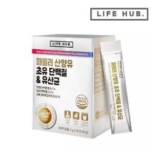 라이프허브 패밀리 산양유 초유 단백질 유산균 1세트(2g x 30포) 1개월분