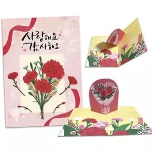 카드 스승의날 핸드메이드 어버이 입체 카네이션 종이