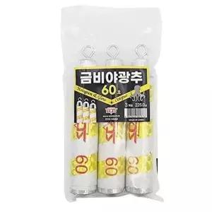 ST-SA 이오스 홀로그렘 야광 봉돌 금비 야광추 60호 바다낚시 봉돌 (WCA76D3)