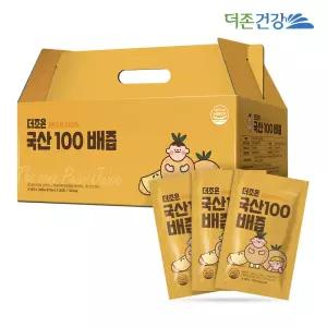 더조은 국산100 배즙 100ml 30포