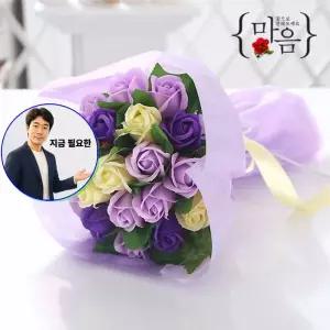 지금 필요한 성년의날 장미 꽃다발 바이올렛 로즈데이 재롱잔치 선물 20송이