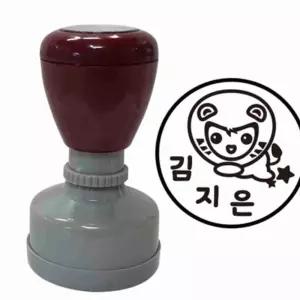 어린이 이름 도장 캐릭터 사자 인쇄 스탬프 유아도장