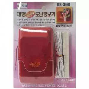 도어센서 현관문 문열림 경보기 도둑방지 도어벨 방범 센서벨 보안