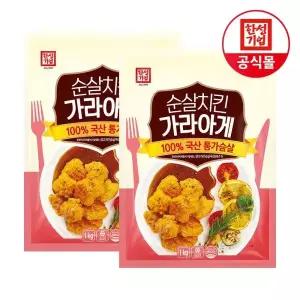 한성기업 순살치킨 가라아게 1kg X 2개