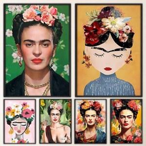 암막포스터 아티스트 Frida Kahlos 그림 포스터 거실 레트로 장식 방을위한 멋진 스티커