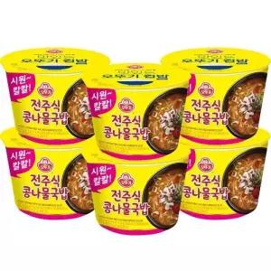 오뚜기 컵밥 전주식 콩나물 국밥 294.8g X 6개