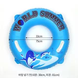 남자 초등학생 어린이 원형튜브 블루 물놀이용품 유아동