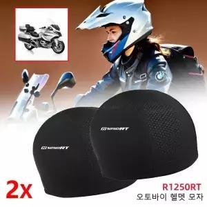 BMW R250RT R R250 2082020 오토바이 Balaclas 헬멧 내부 땀 흡수 모자 남성용 여성용 스포츠