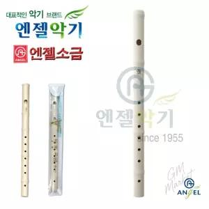 초등학생 학교 악기 준비물 국악 플라스틱 소금 음칠 교육용 플라스틱소금 초등학생악기 음악수업