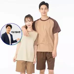 지금 필요한 베스터 찜질복세트_143-142SET 사우나복