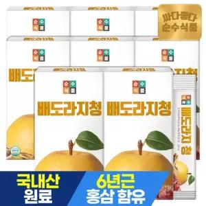 순수식품 배도라지청 스틱 8박스(240포)