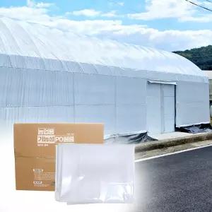 코팅 다크실드 7m x 20m 비닐하우스 농막 양식장 버섯재배 그늘막 차광비닐 코팅필름 두께 0.15mm