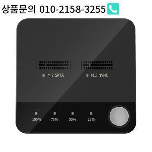 M.2 SATA/NVMe 듀얼 베이 하드 드라이브 도킹 스테이션 오프라인 복제 복사기 데이터 전송 SSD
