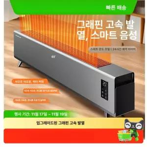 올렌토 반사식난로 등유난로 난로 석유 히터 반사식