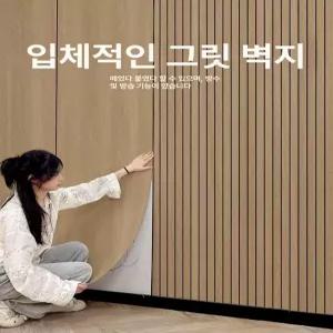 올렌토 템바보드벽지 셀프 붙이는템바보드 접착식