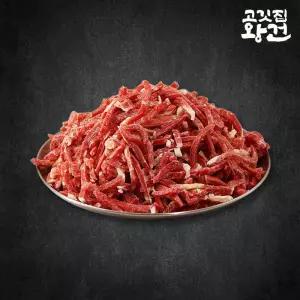 고깃집왕건 소고기 앞다리살 잡채용 1kg 냉동 호주산 3mm 채썰기 채용