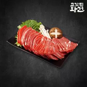고깃집왕건 소고기 목살 우목심 1kg 불고기용 샤브샤브용 6x5x0.2cm