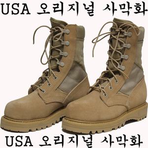 k 1137  미군 사막화 빅사이즈사막화 미군군화